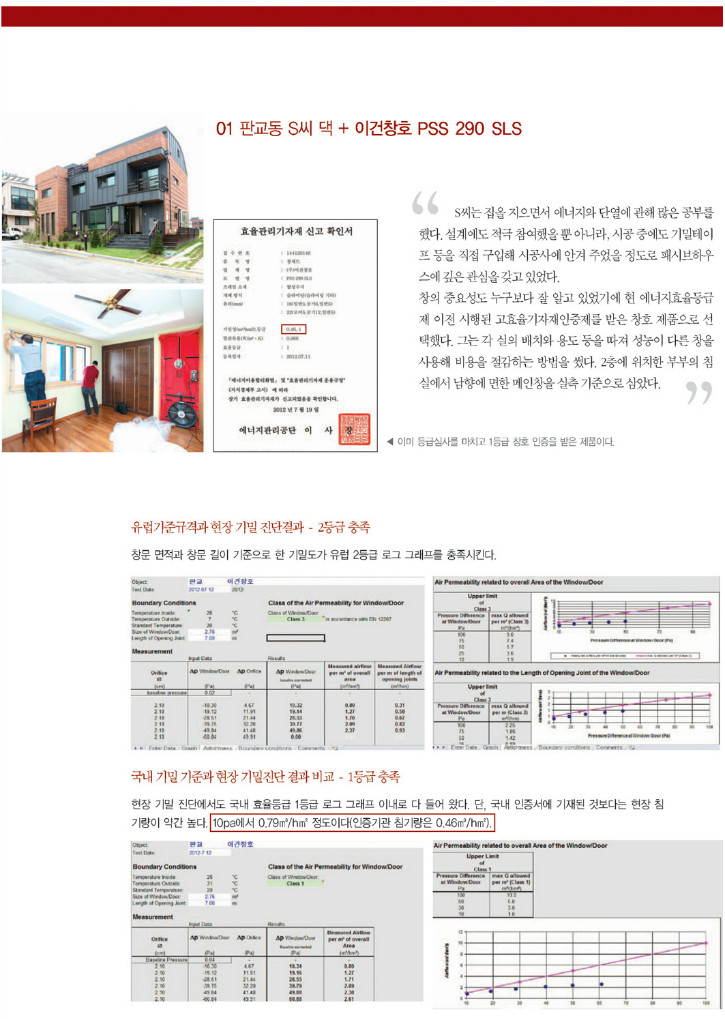 108-123 기획특집.100255_페이지_12.jpg